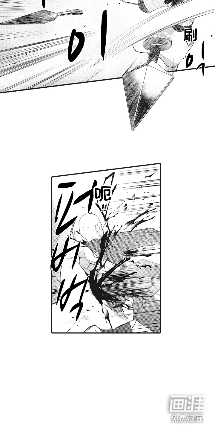 第2话10
