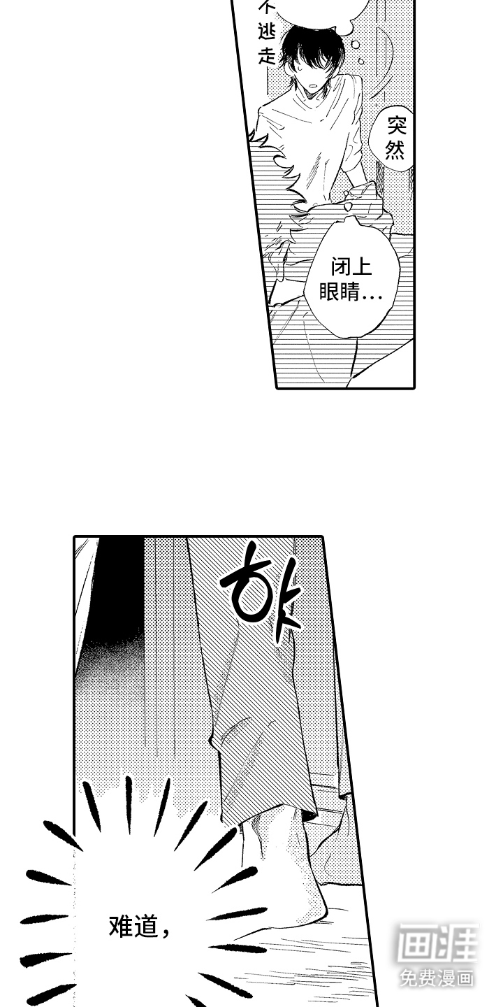 第23话12