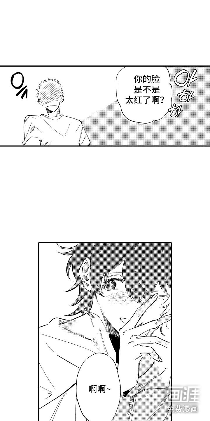 第23话3