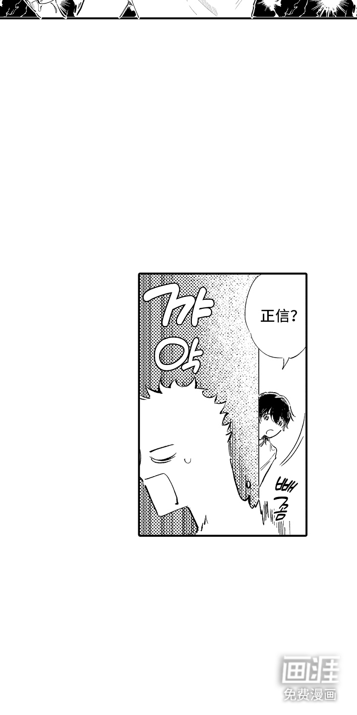 第23话7
