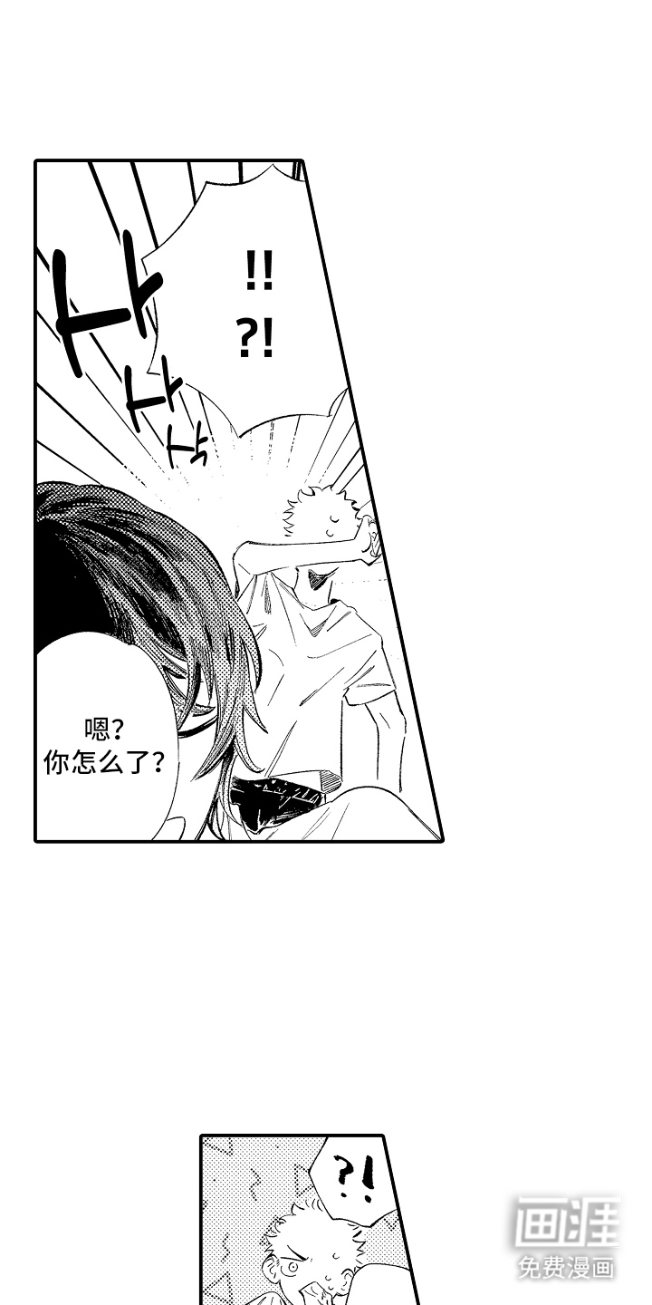 第23话17