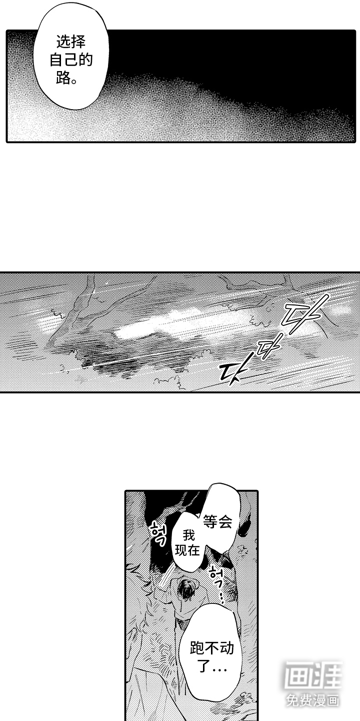 第22话8
