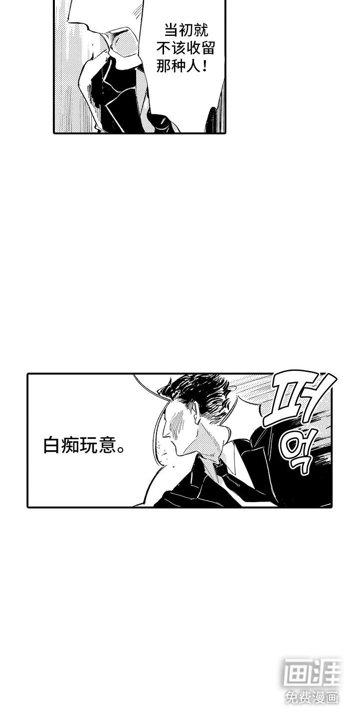 第22话3