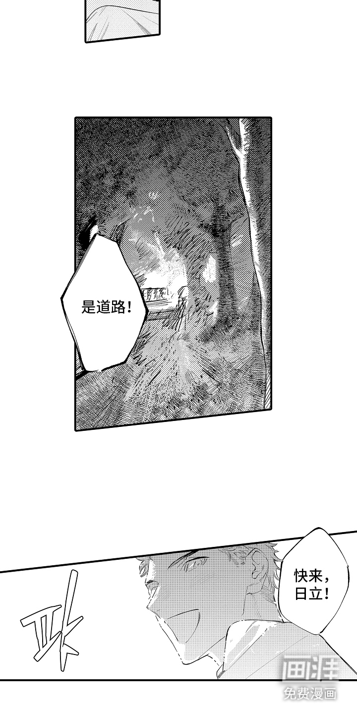 第22话10