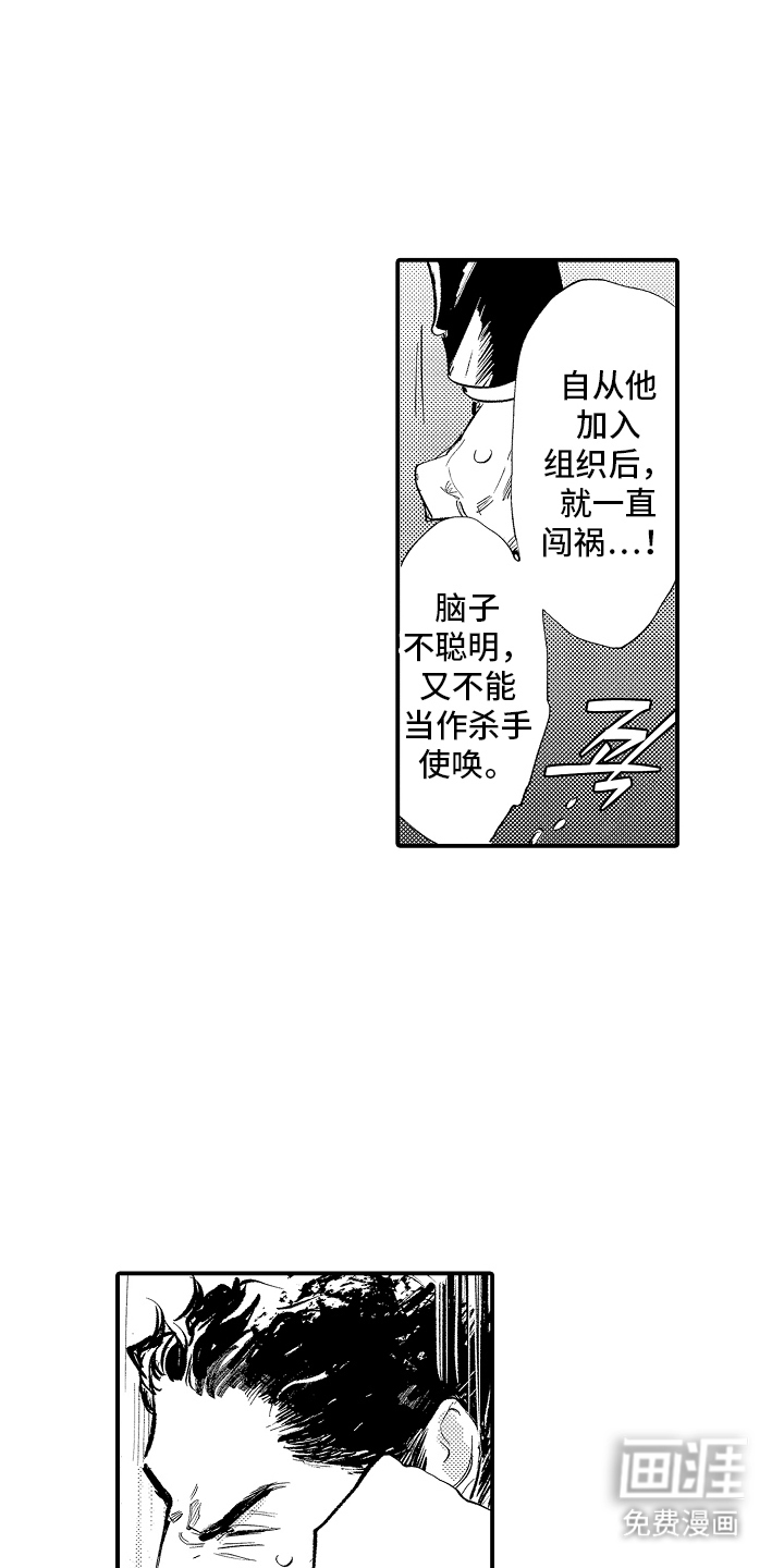 第22话2