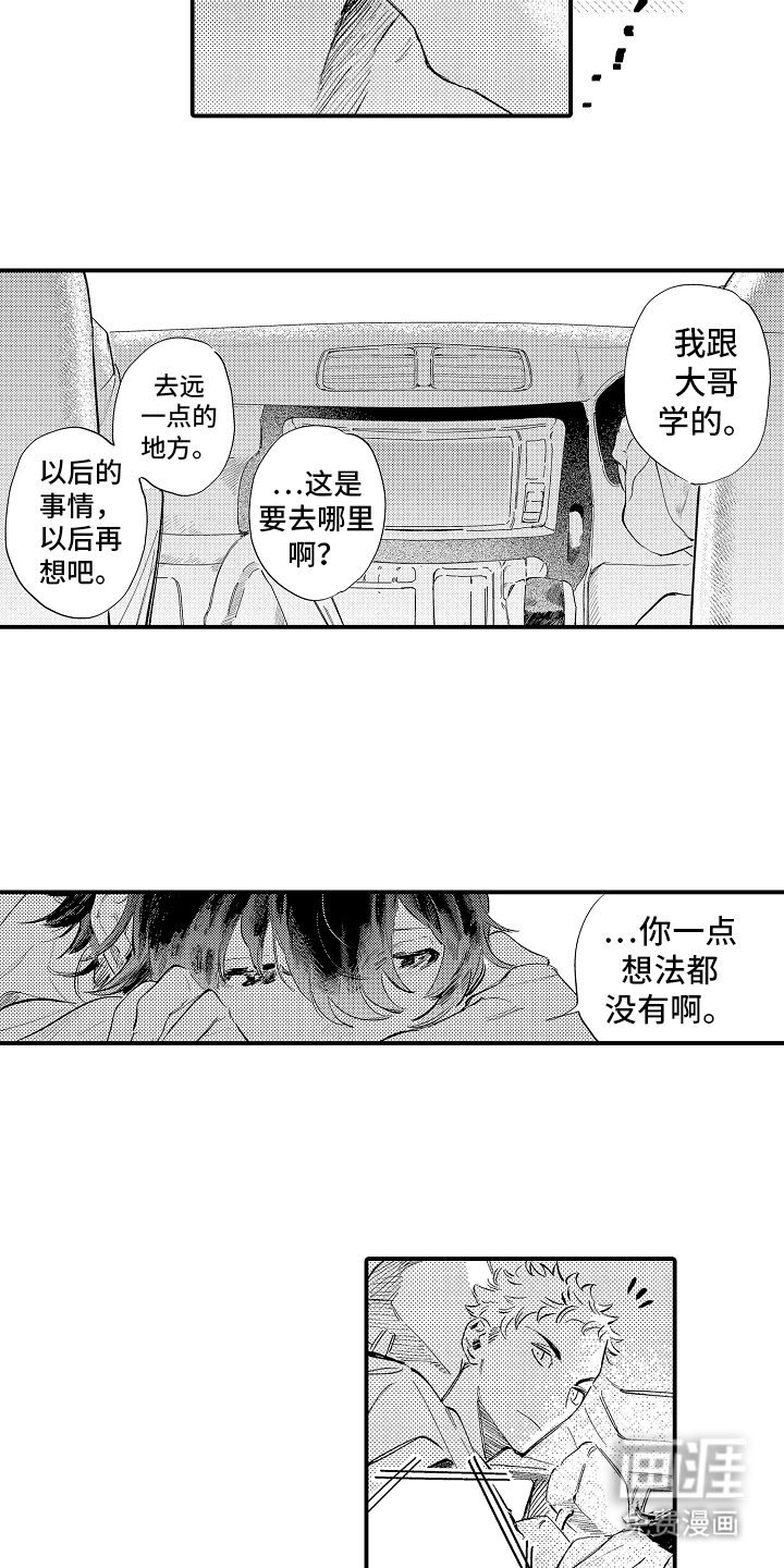 第22话13