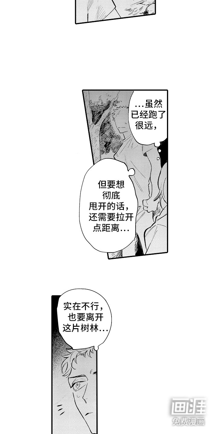 第22话9