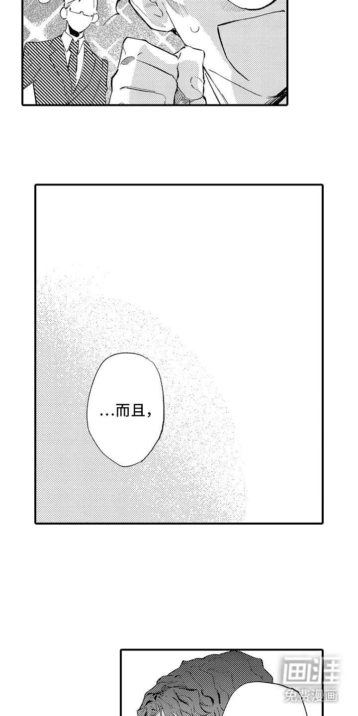 第22话6