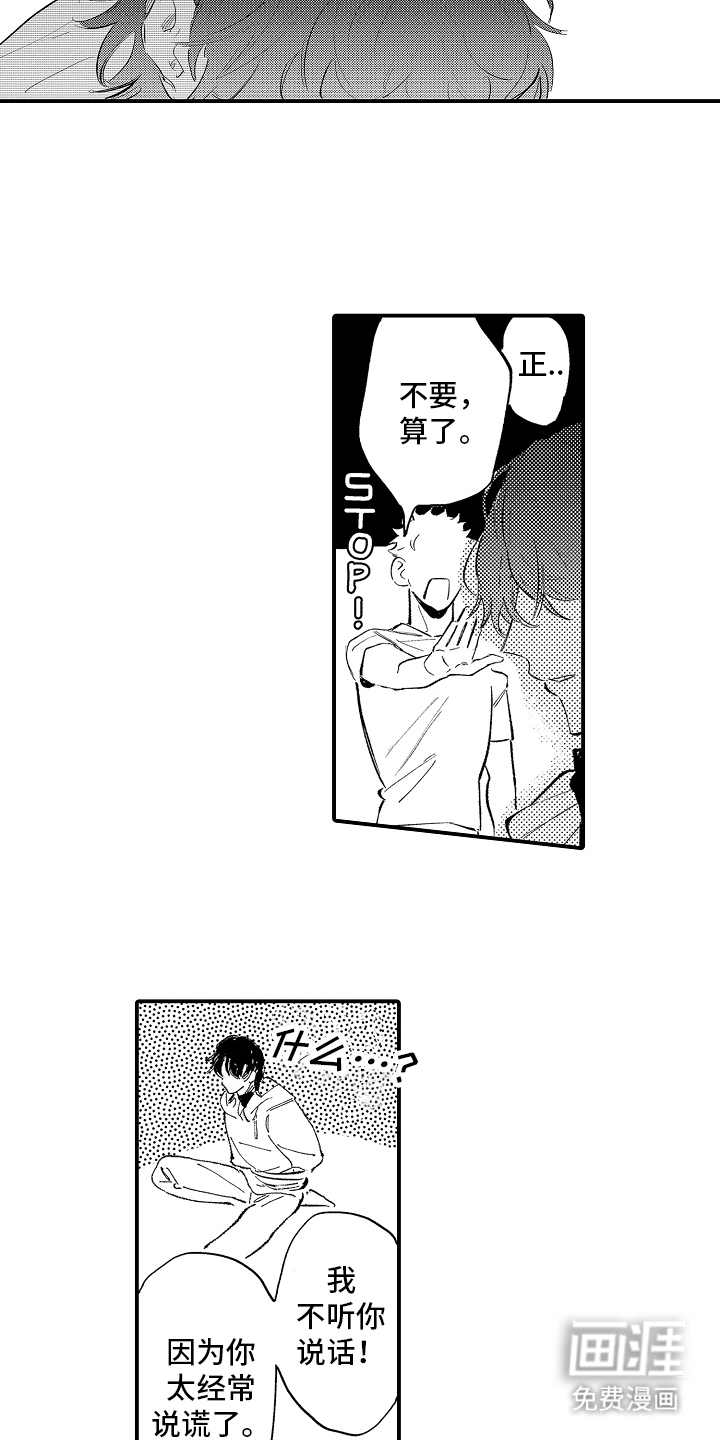 第21话10