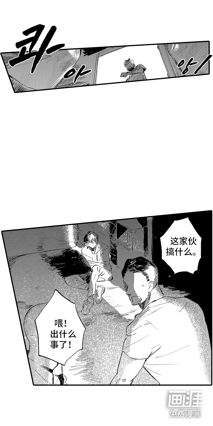 第21话6