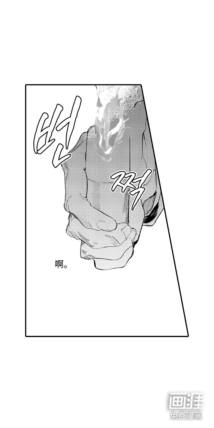 第21话2