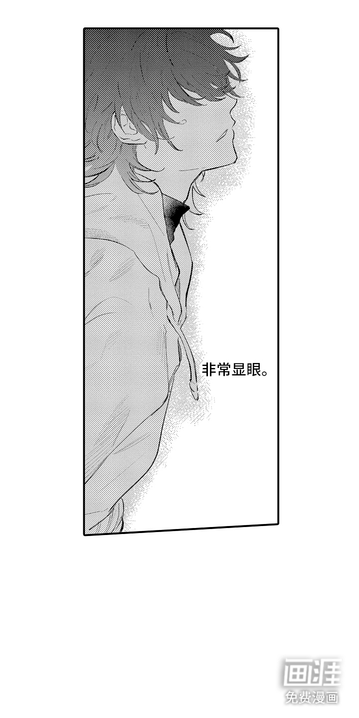 第21话4