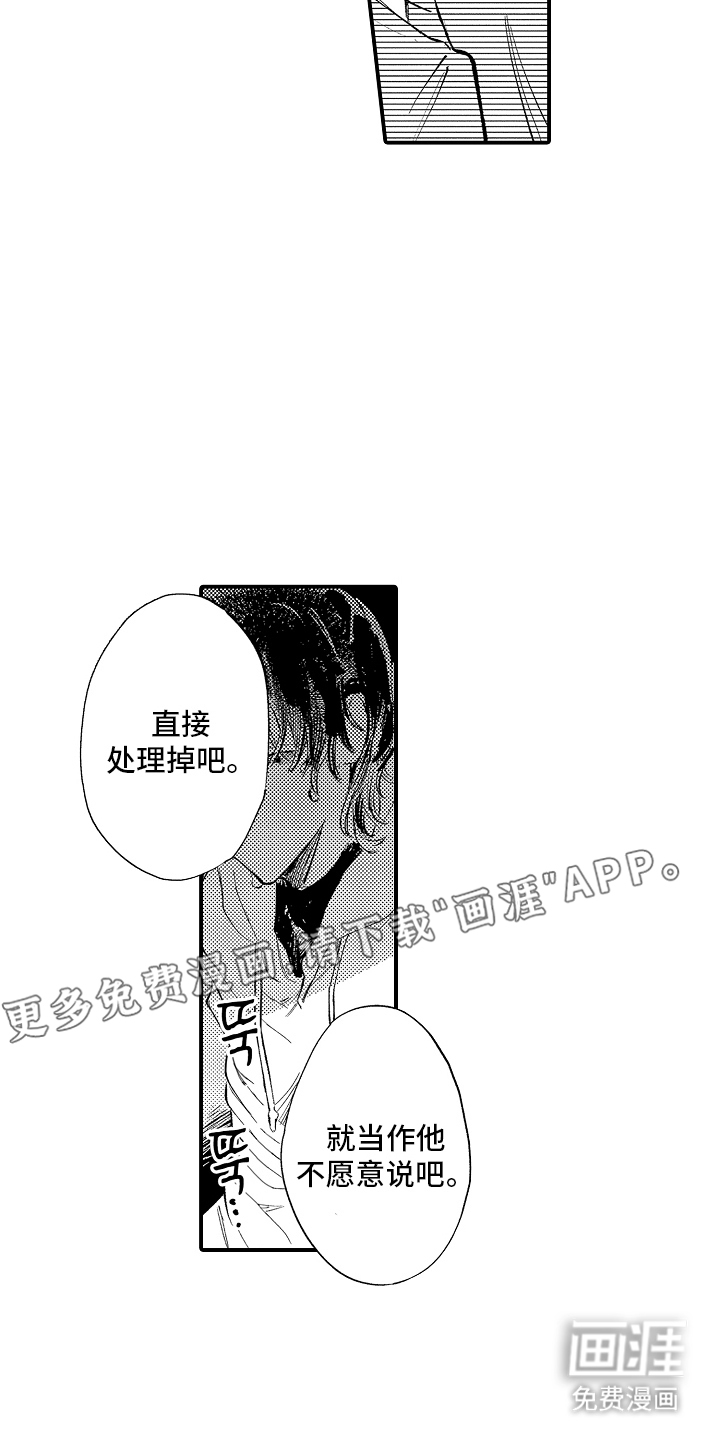 第21话1