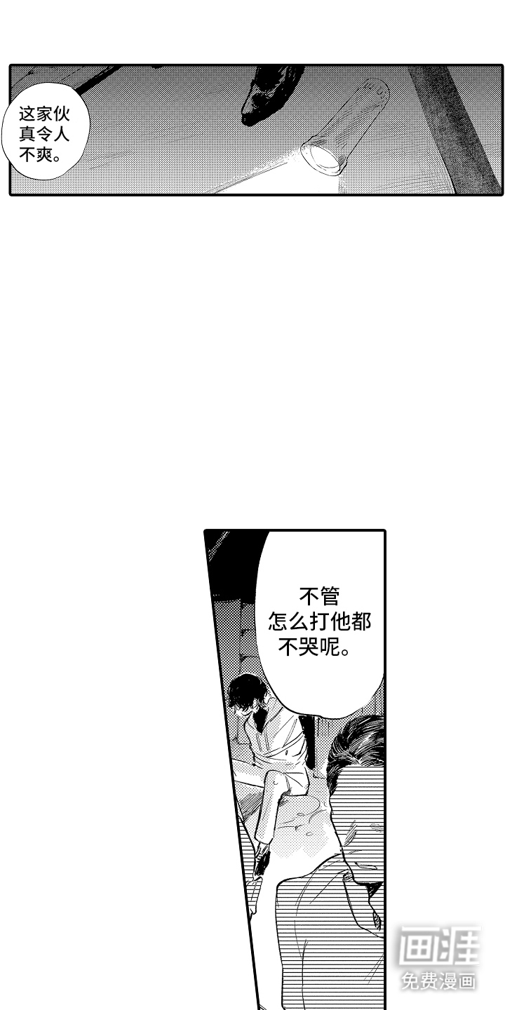 第21话0