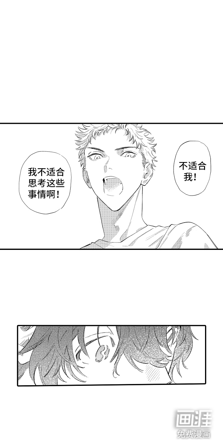 第21话12