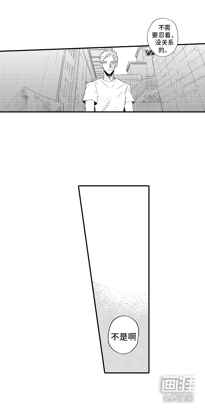 第18话15