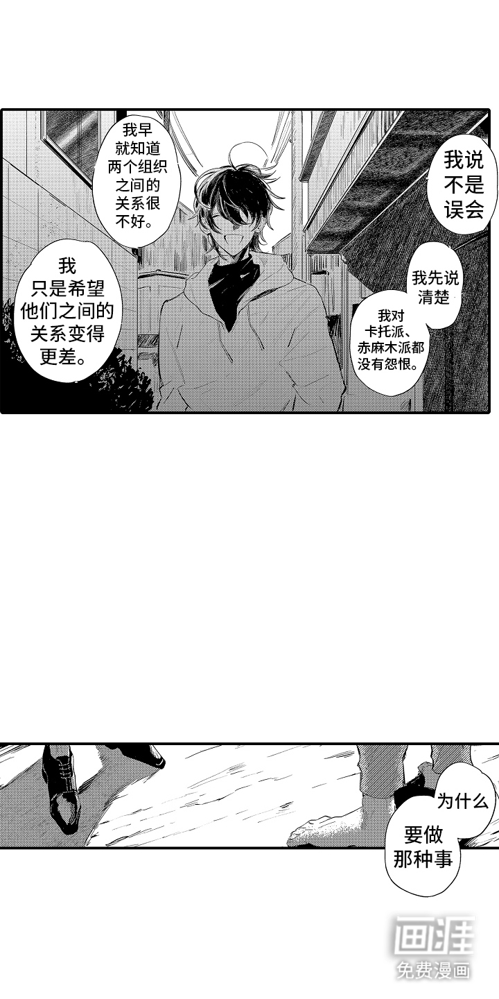 第18话9