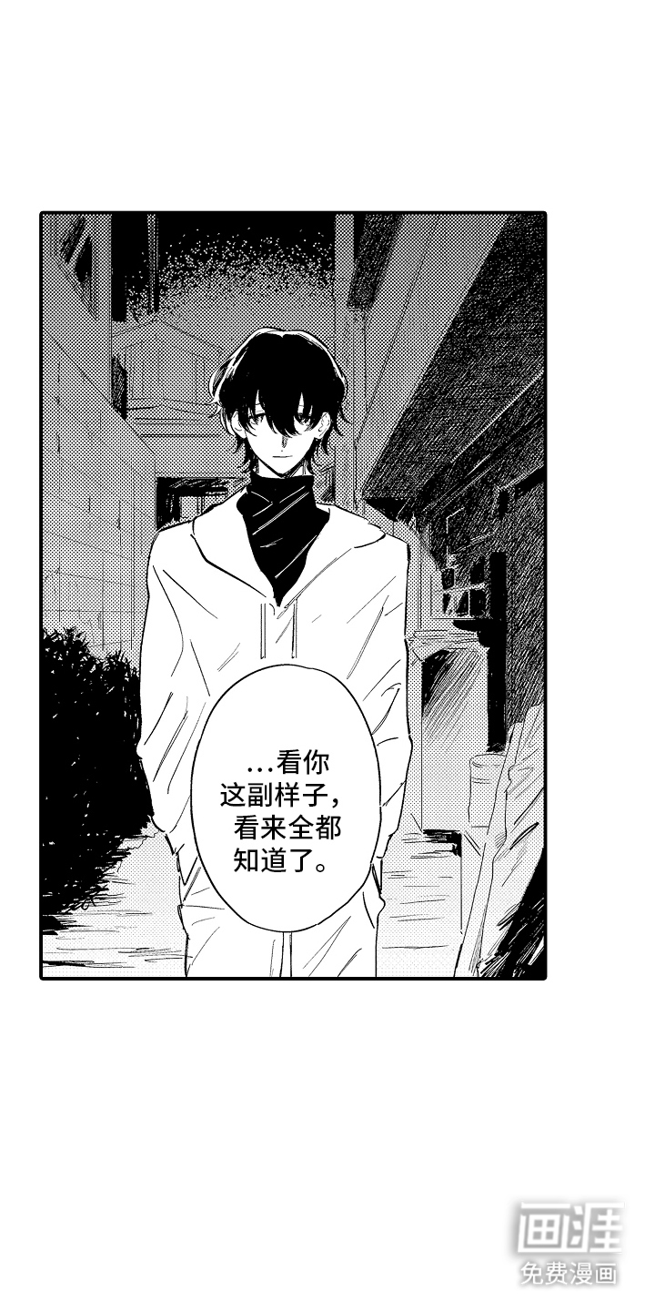 第18话5