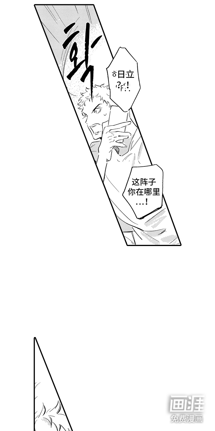 第18话2