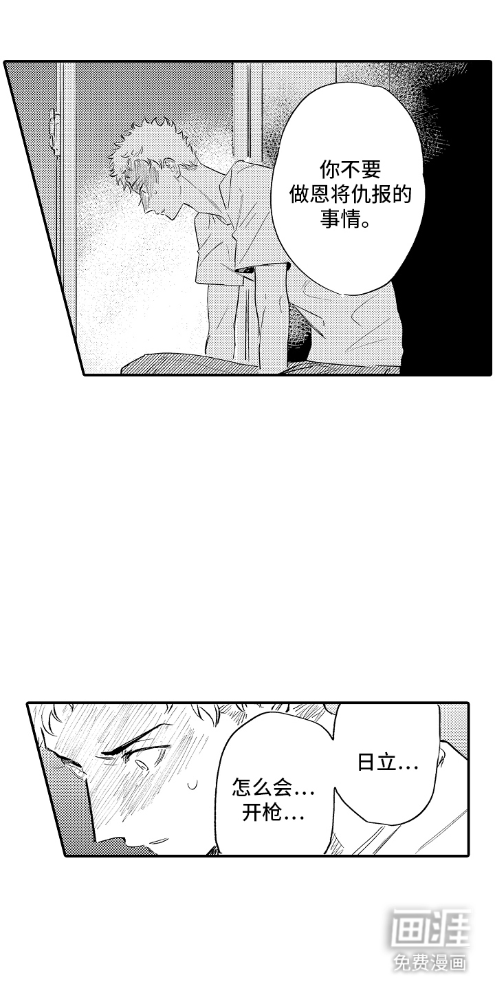 第18话0
