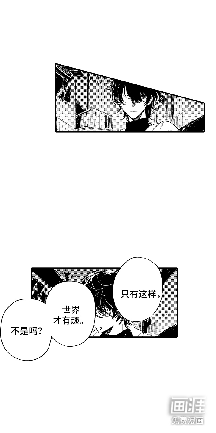 第18话10