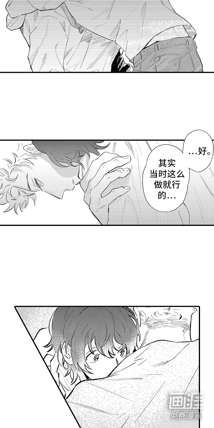 第18话17
