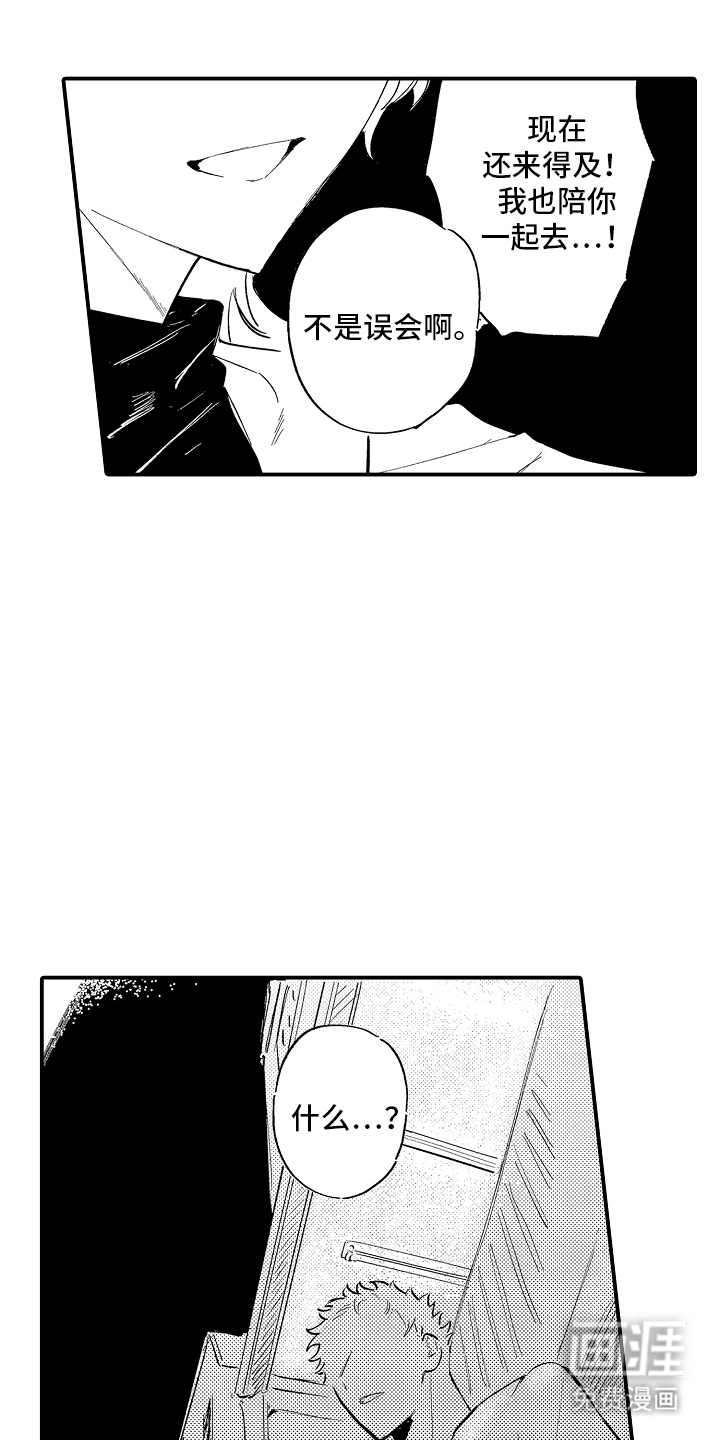 第18话7