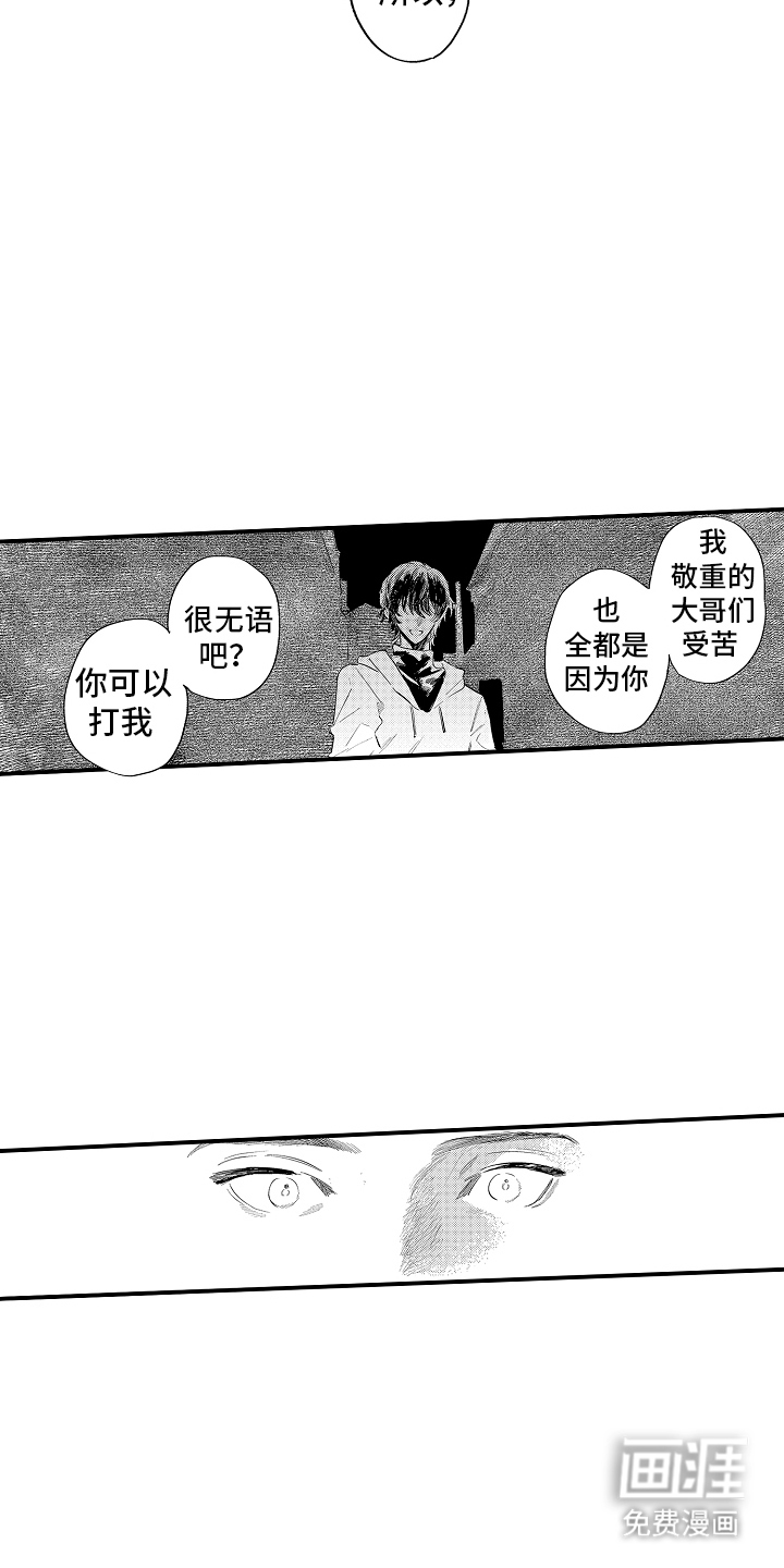 第18话14