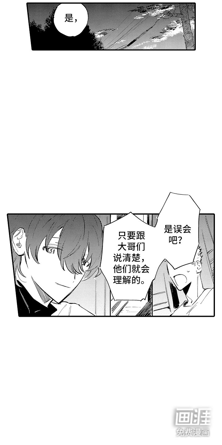 第18话6