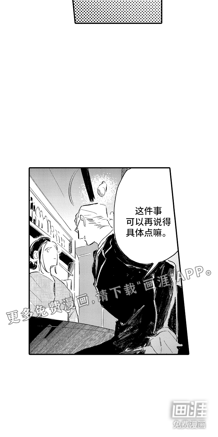 第16话1