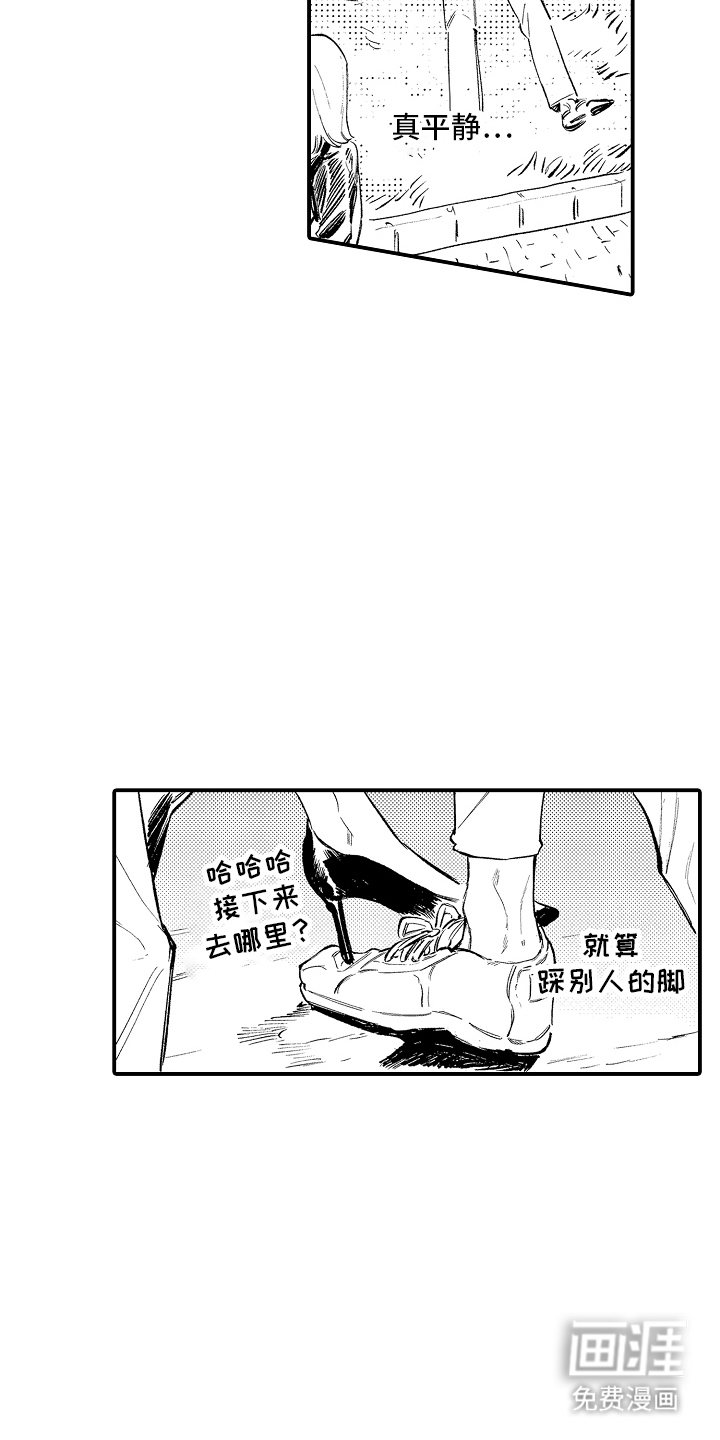 第16话4