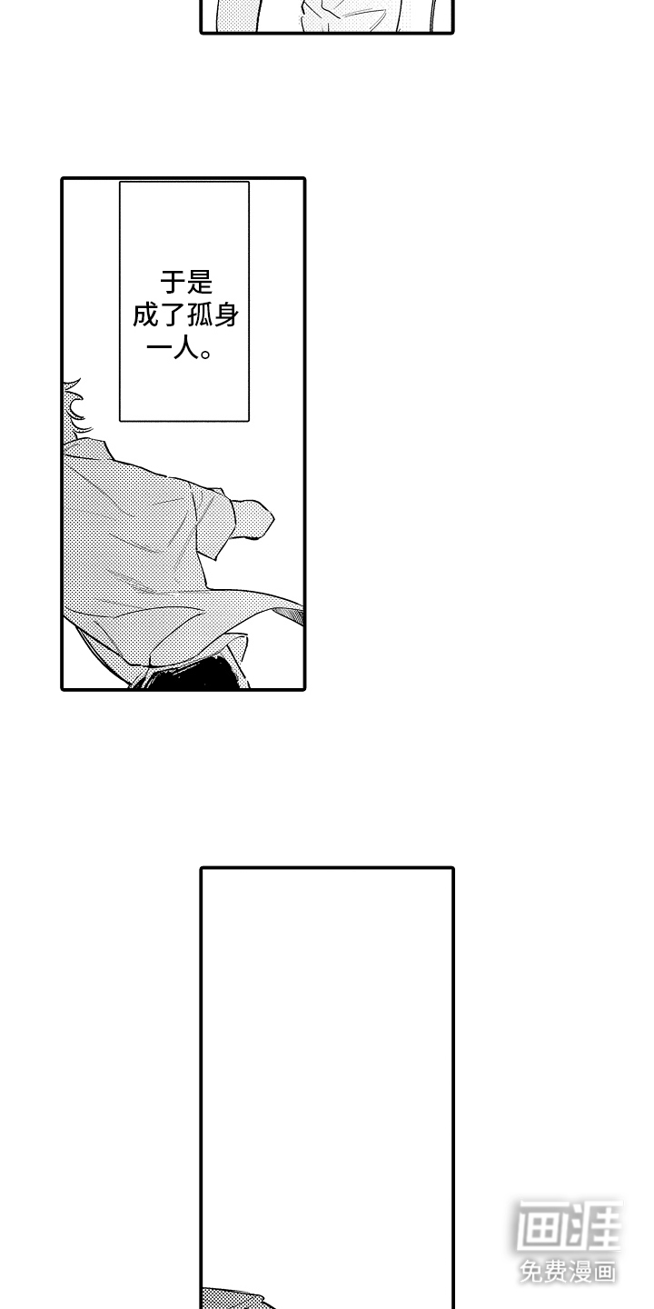 第16话14