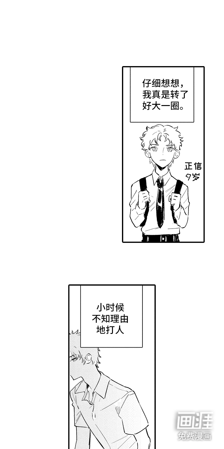 第16话13