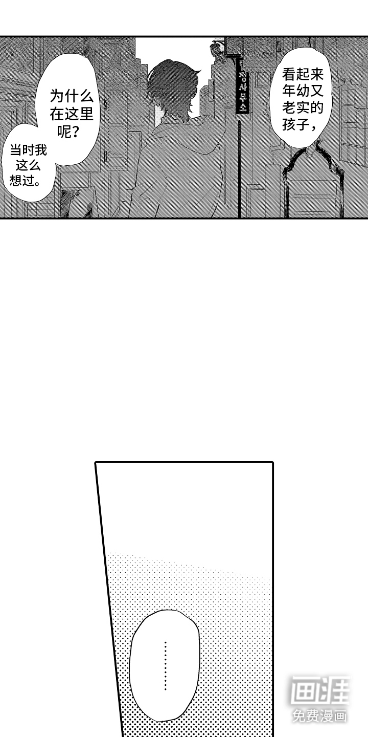 第16话0