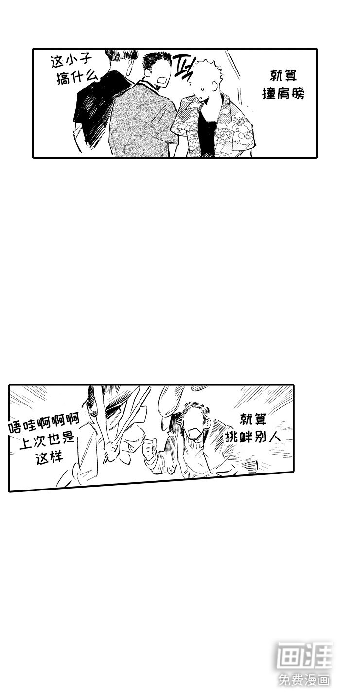 第16话5