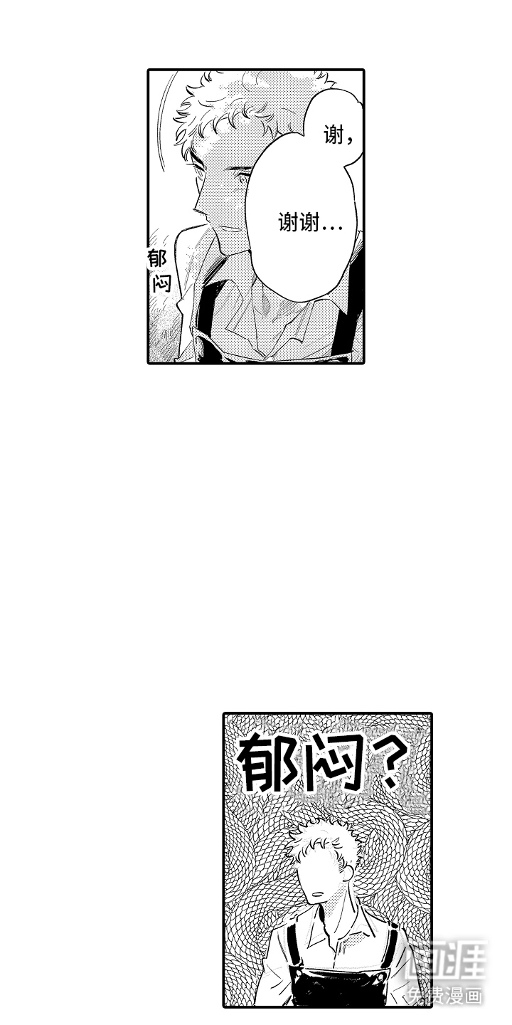 第16话10