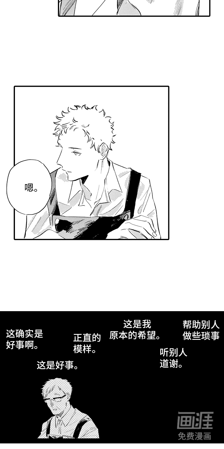 第16话12