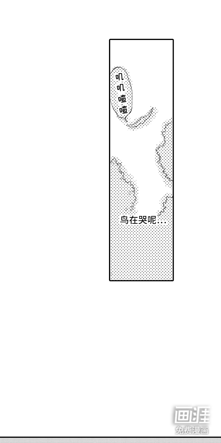 第16话7