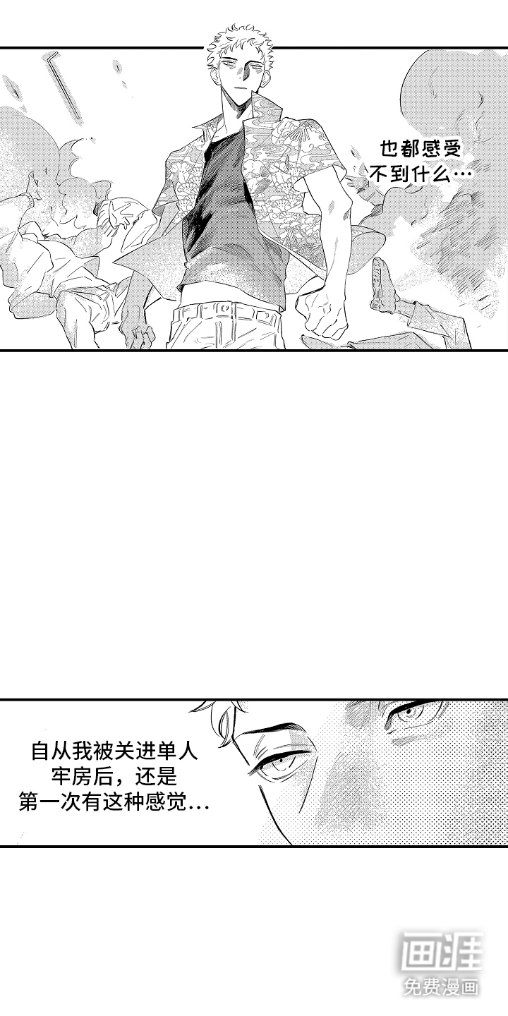 第16话6