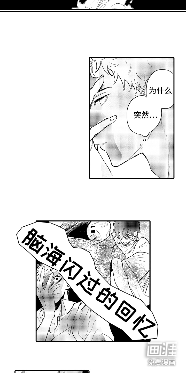第16话16