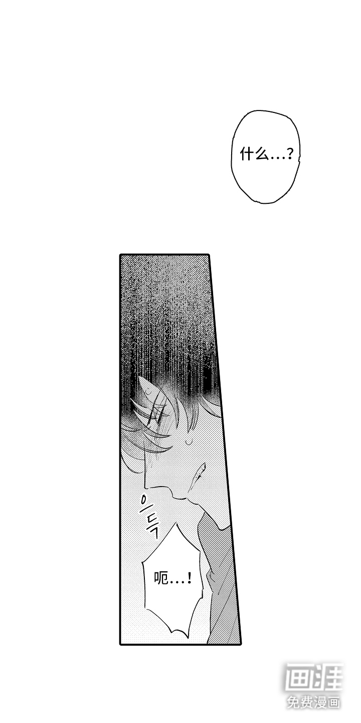 第14话5