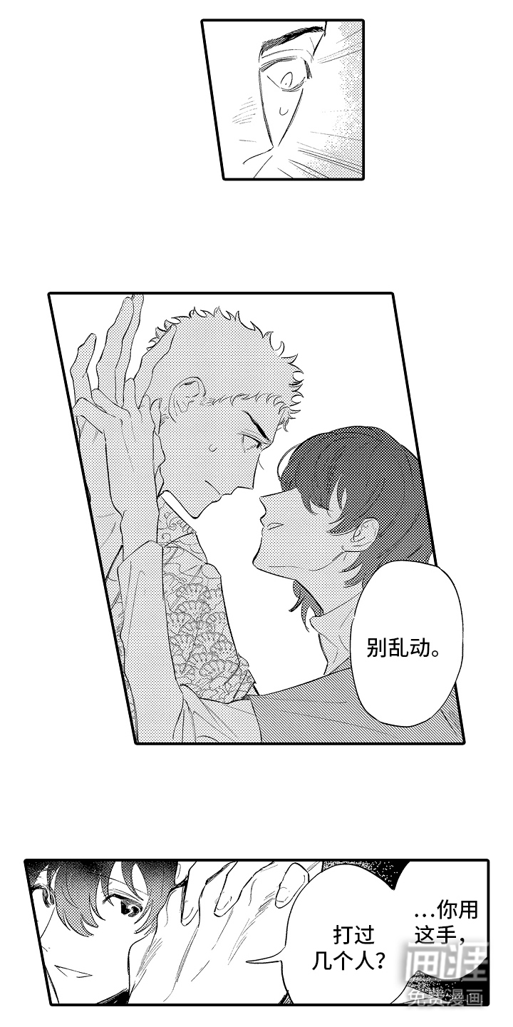 第14话0