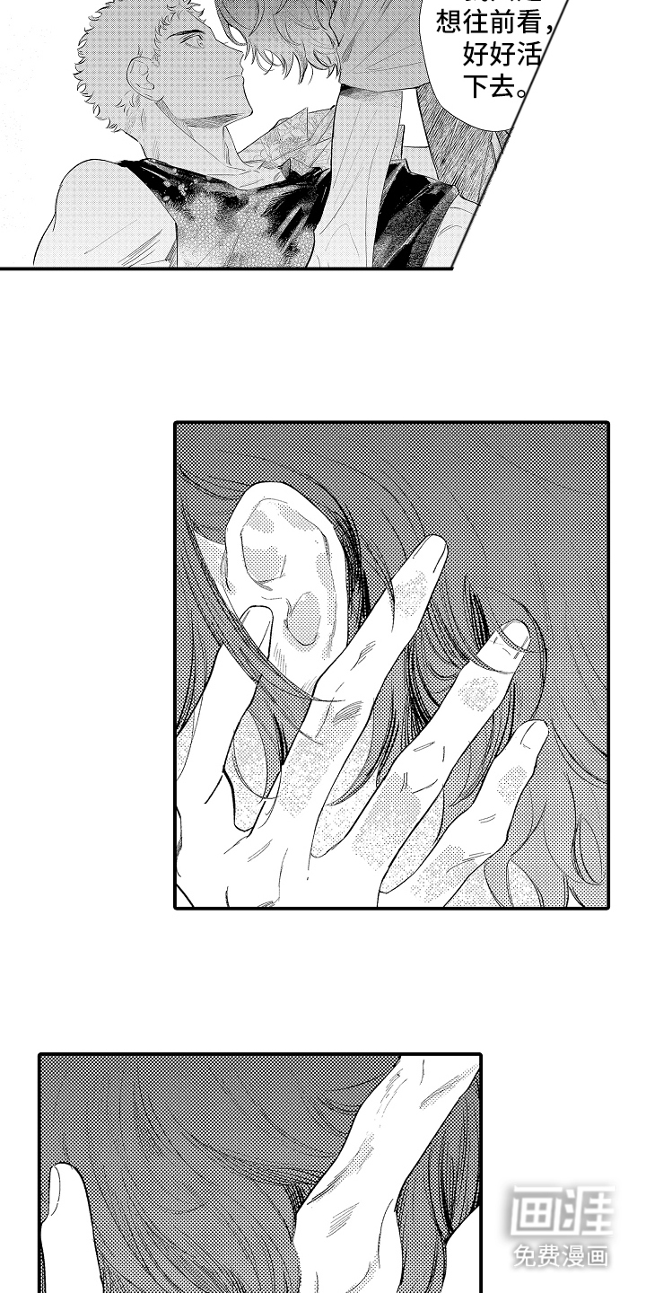 第14话9