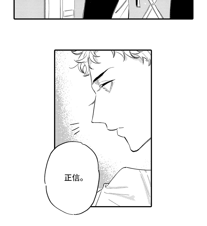 第14话14