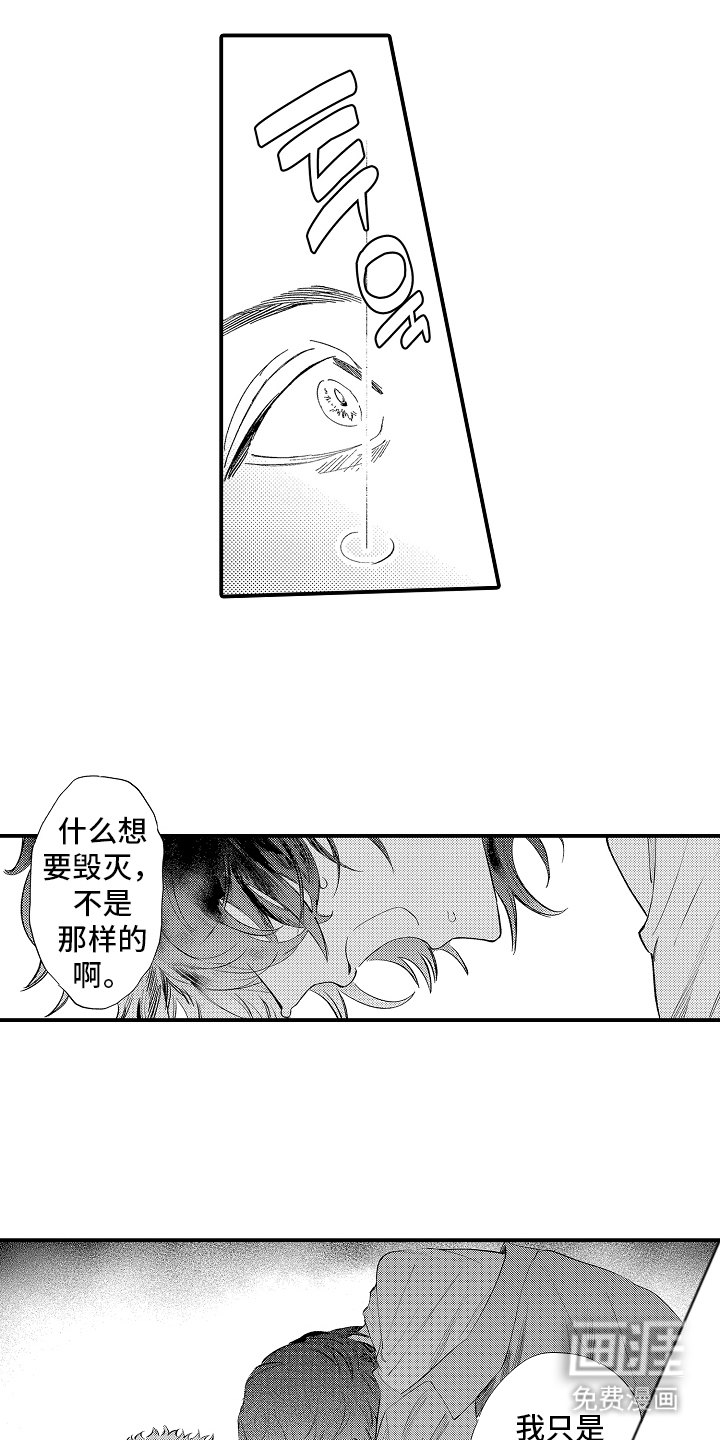 第14话8