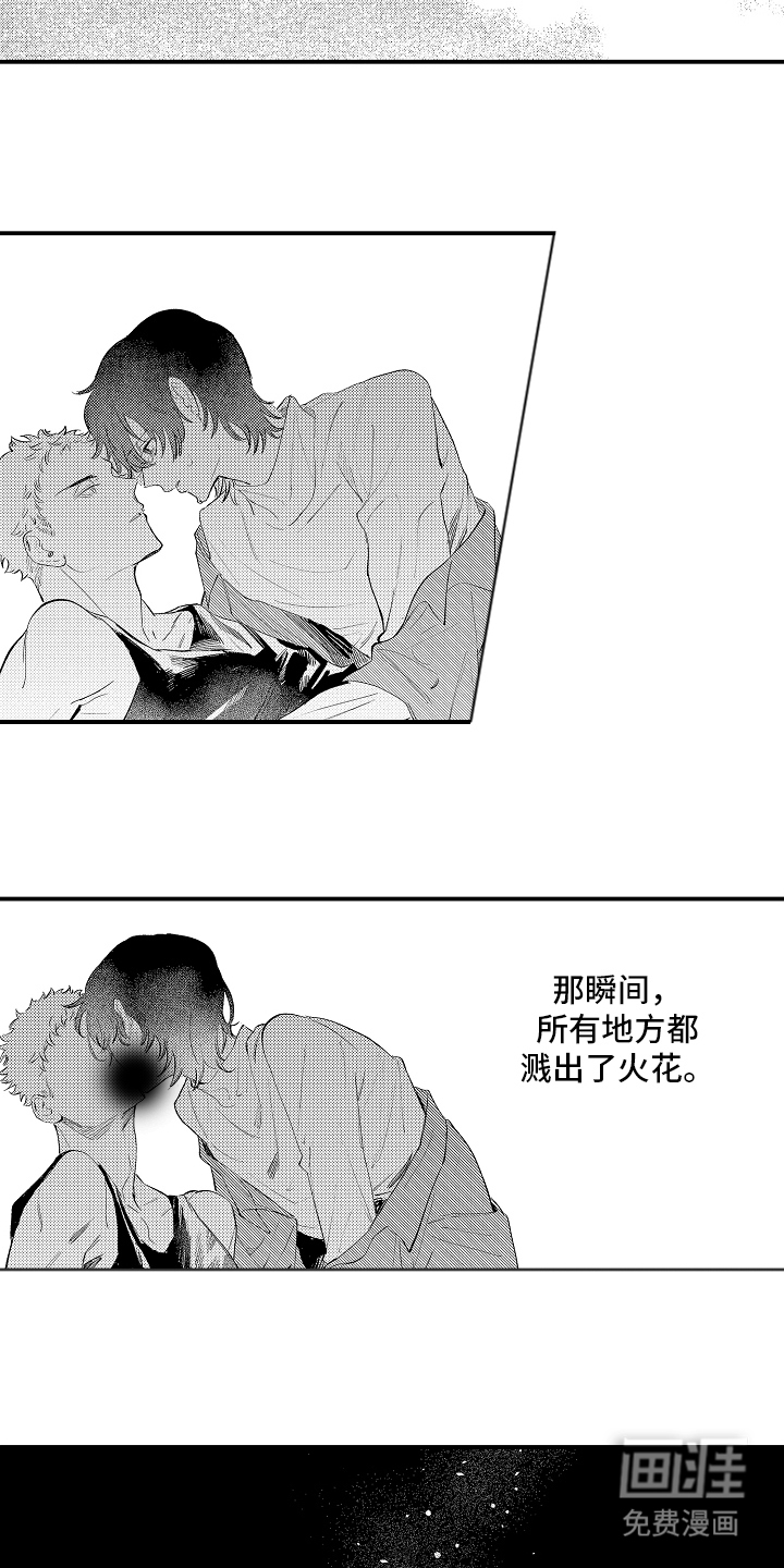 第14话11
