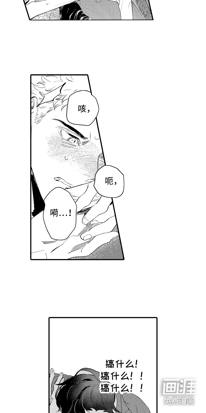 第14话2