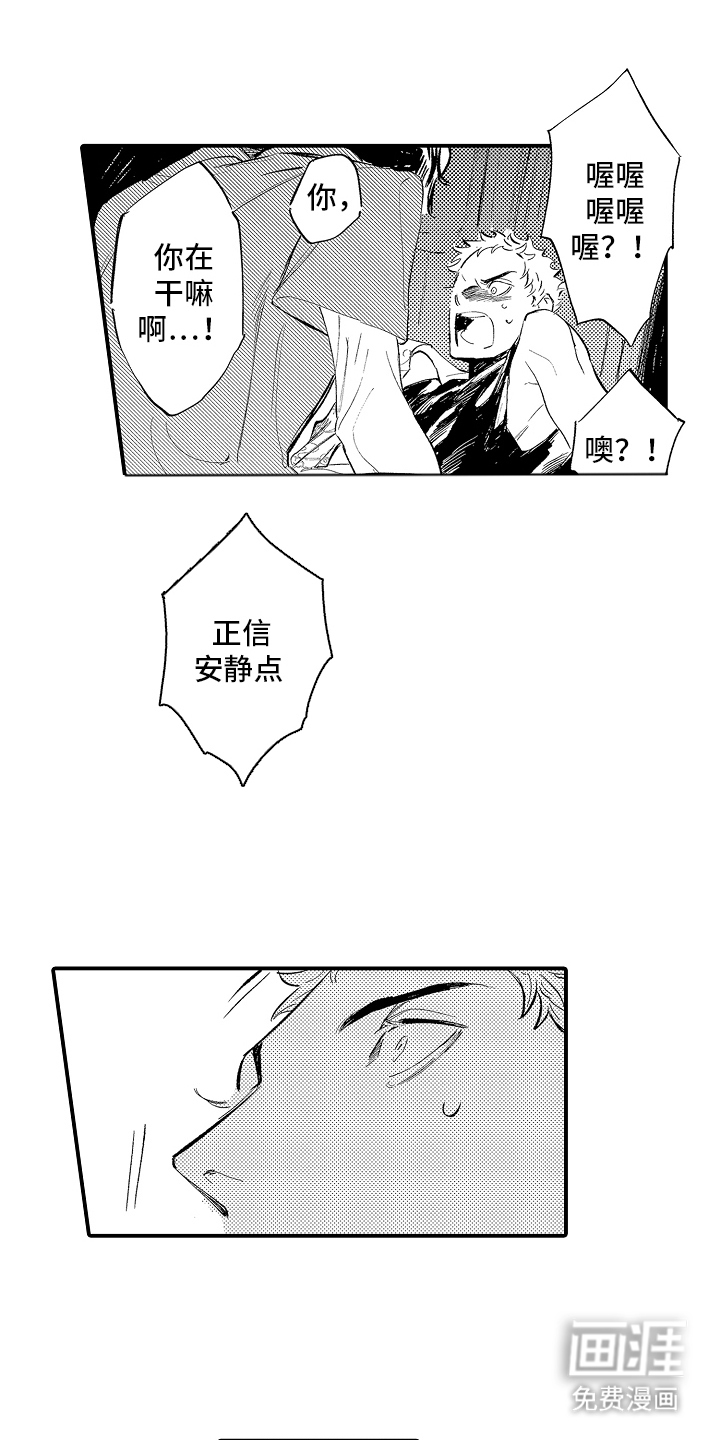 第14话6