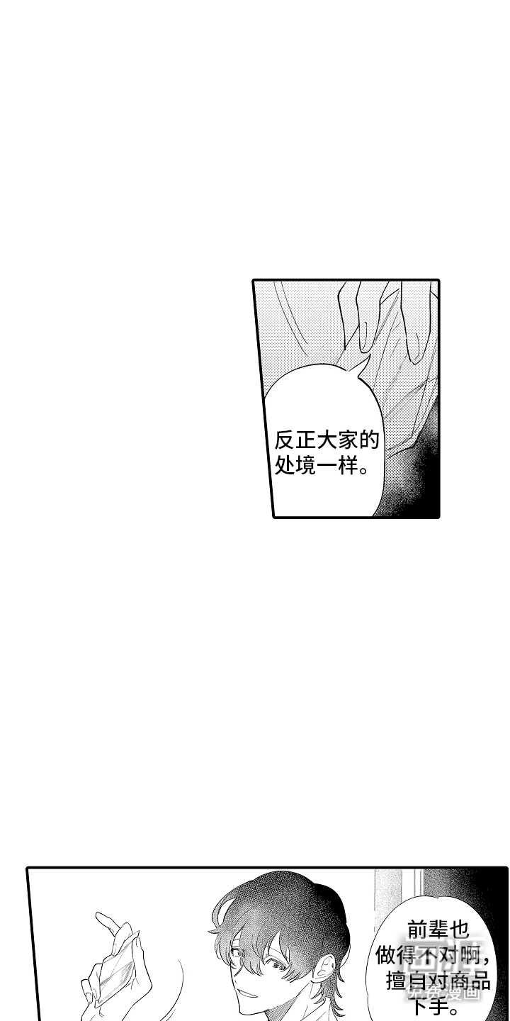 第12话10
