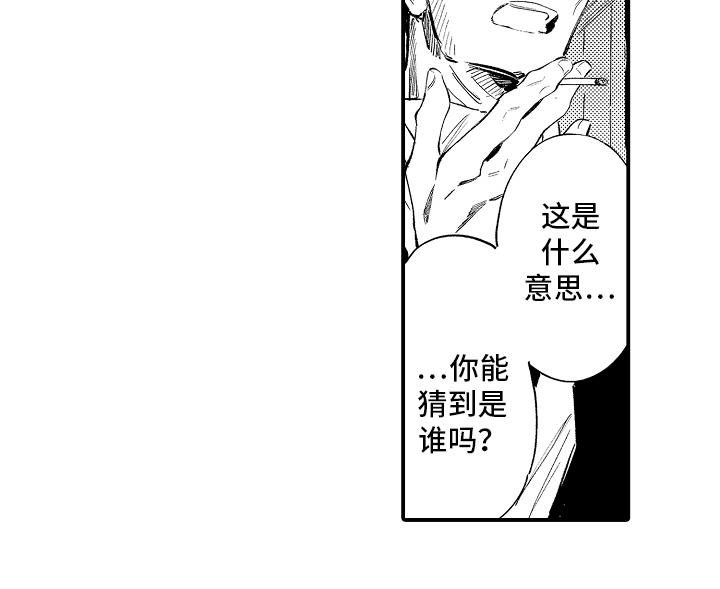 第11话16
